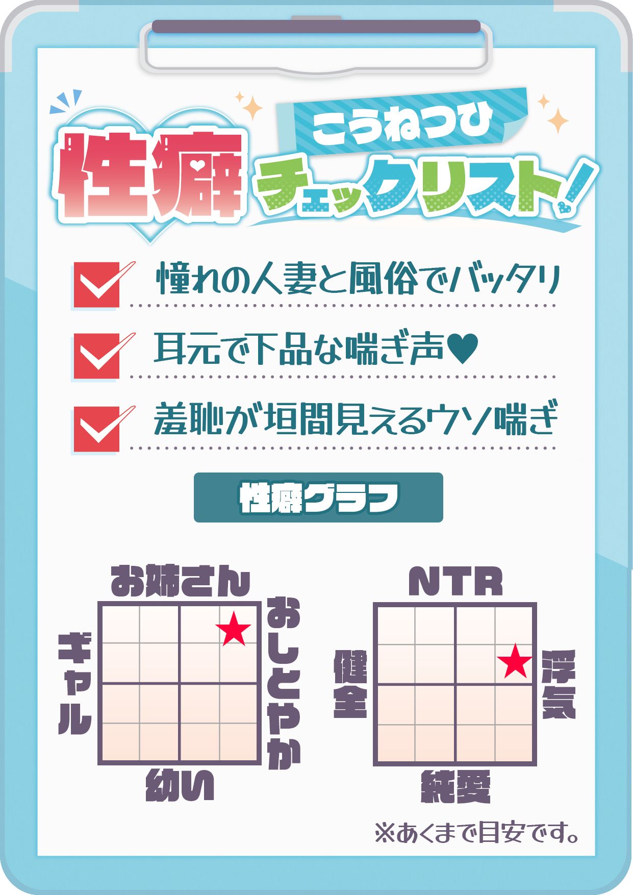 【耳元喘ぎ】逢木さんの喘ぎ声  〜隣に住む美人な人妻の誰にも言えないカクシゴト〜【バイノーラル】 - サンプル画像 6