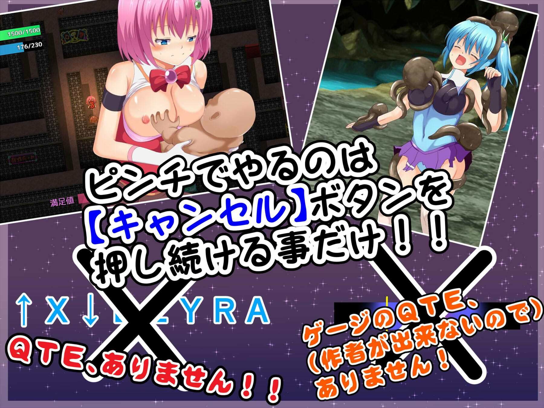 魔法戦士ハルティエルR2 - サンプル画像 3