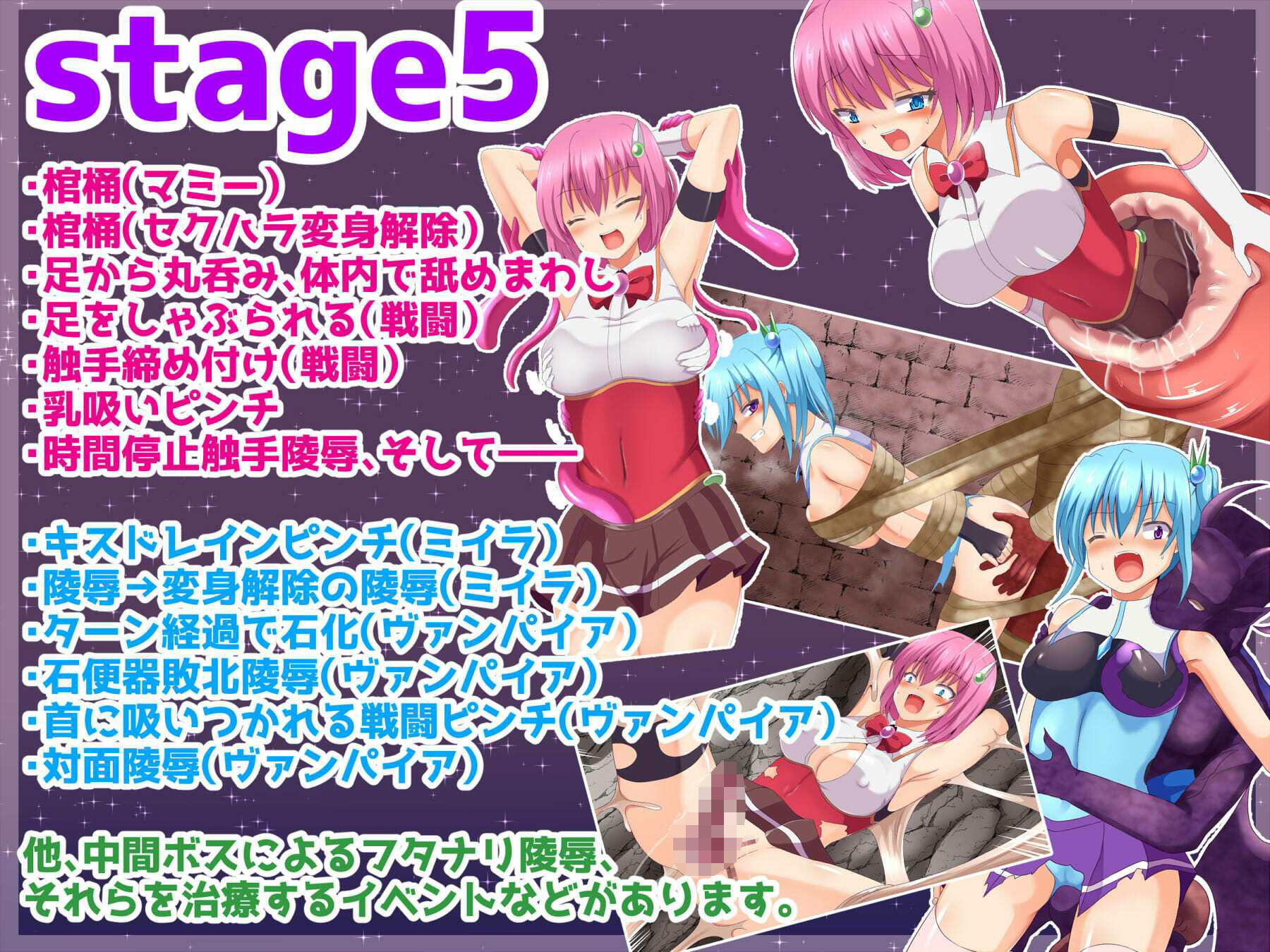 魔法戦士ハルティエルR2 - サンプル画像 8