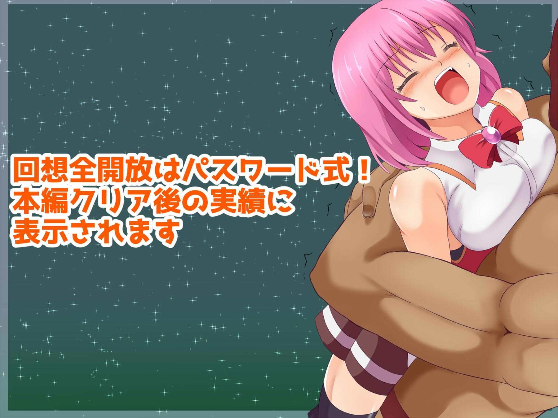 魔法戦士ハルティエルR2 - サンプル画像 9