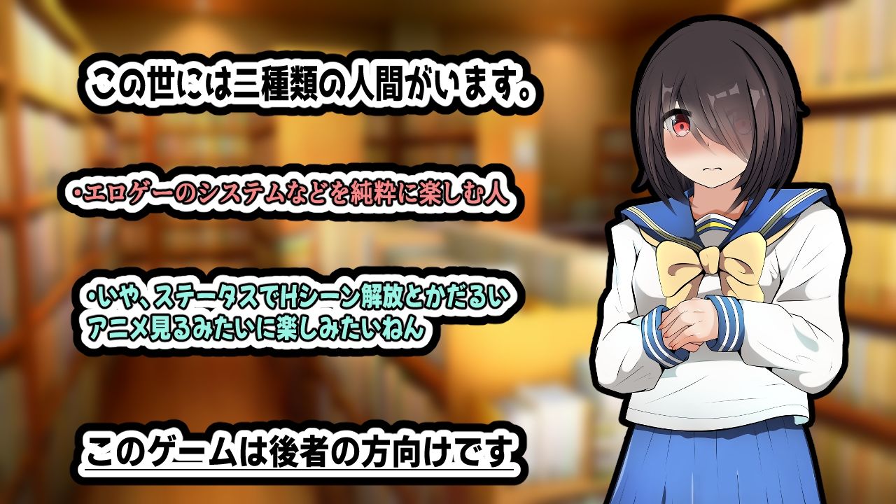 ぶきっちょ陰キャは付き合いたい！ - サンプル画像 2