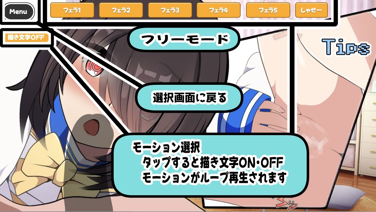 ぶきっちょ陰キャは付き合いたい！ - サンプル画像 6