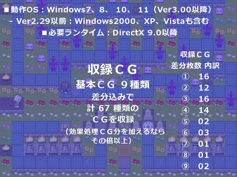 踏破少女 - サンプル画像 5