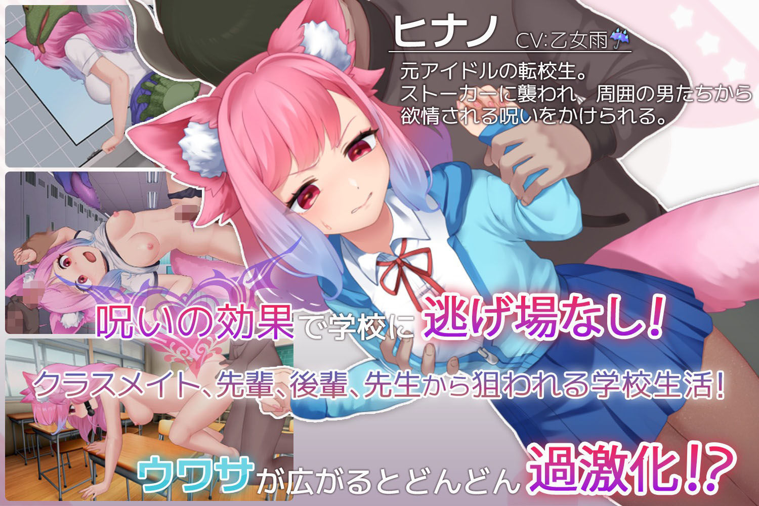 すくーる・ふぁんたまいず！ - サンプル画像 1