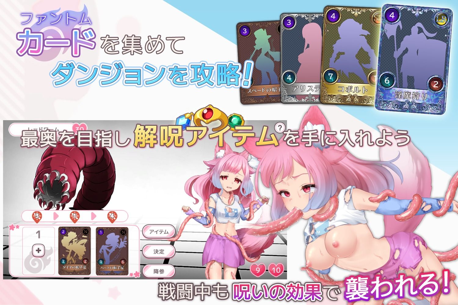 すくーる・ふぁんたまいず！ - サンプル画像 4