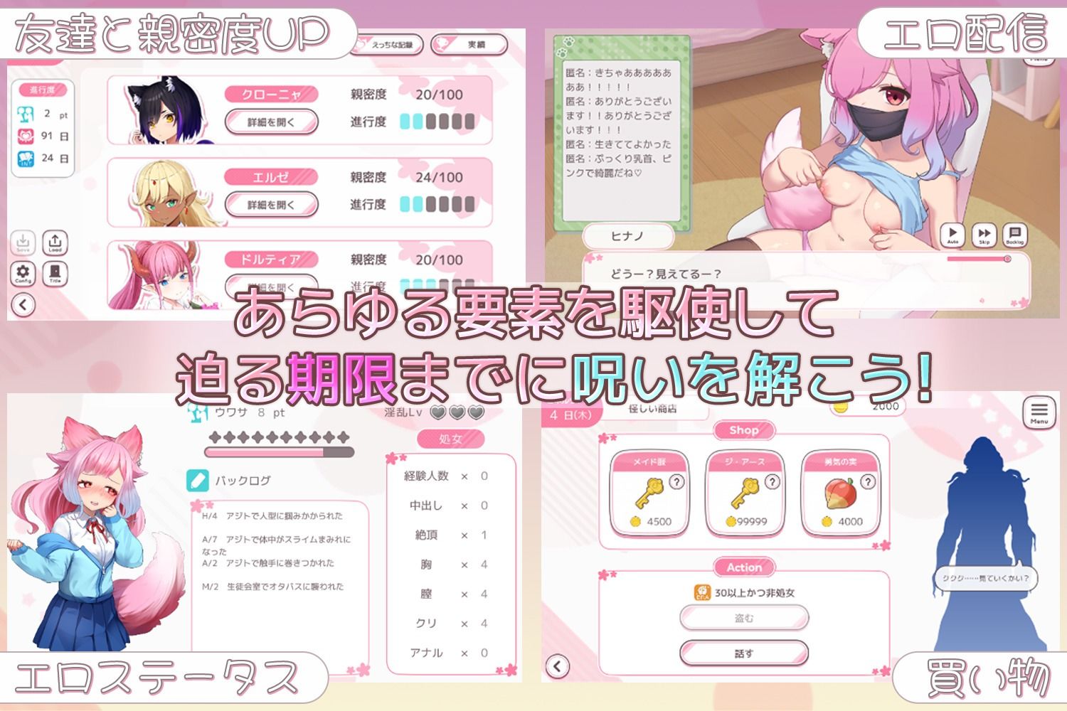 すくーる・ふぁんたまいず！ - サンプル画像 5