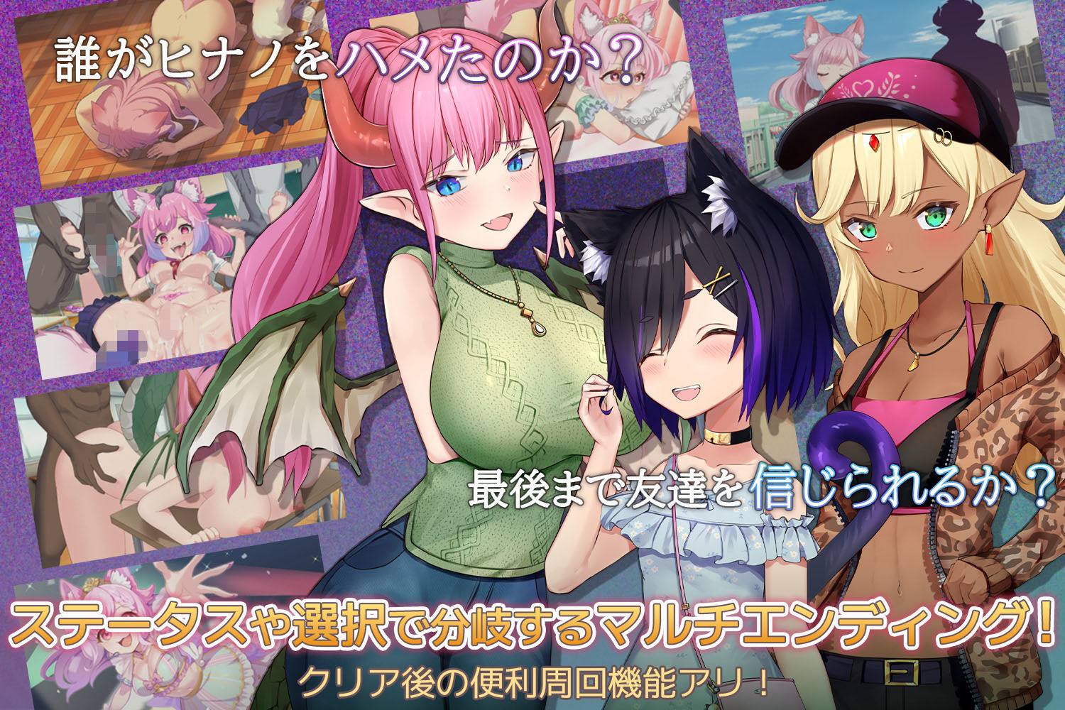 すくーる・ふぁんたまいず！ - サンプル画像 6