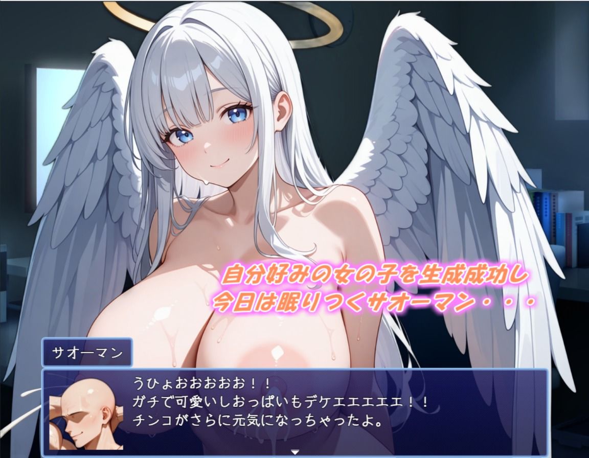 全裸転生！童貞マッチョ紳士とシンギュラリティ爆乳ハーレム - サンプル画像 2