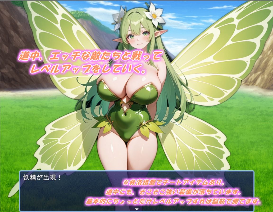 全裸転生！童貞マッチョ紳士とシンギュラリティ爆乳ハーレム - サンプル画像 5