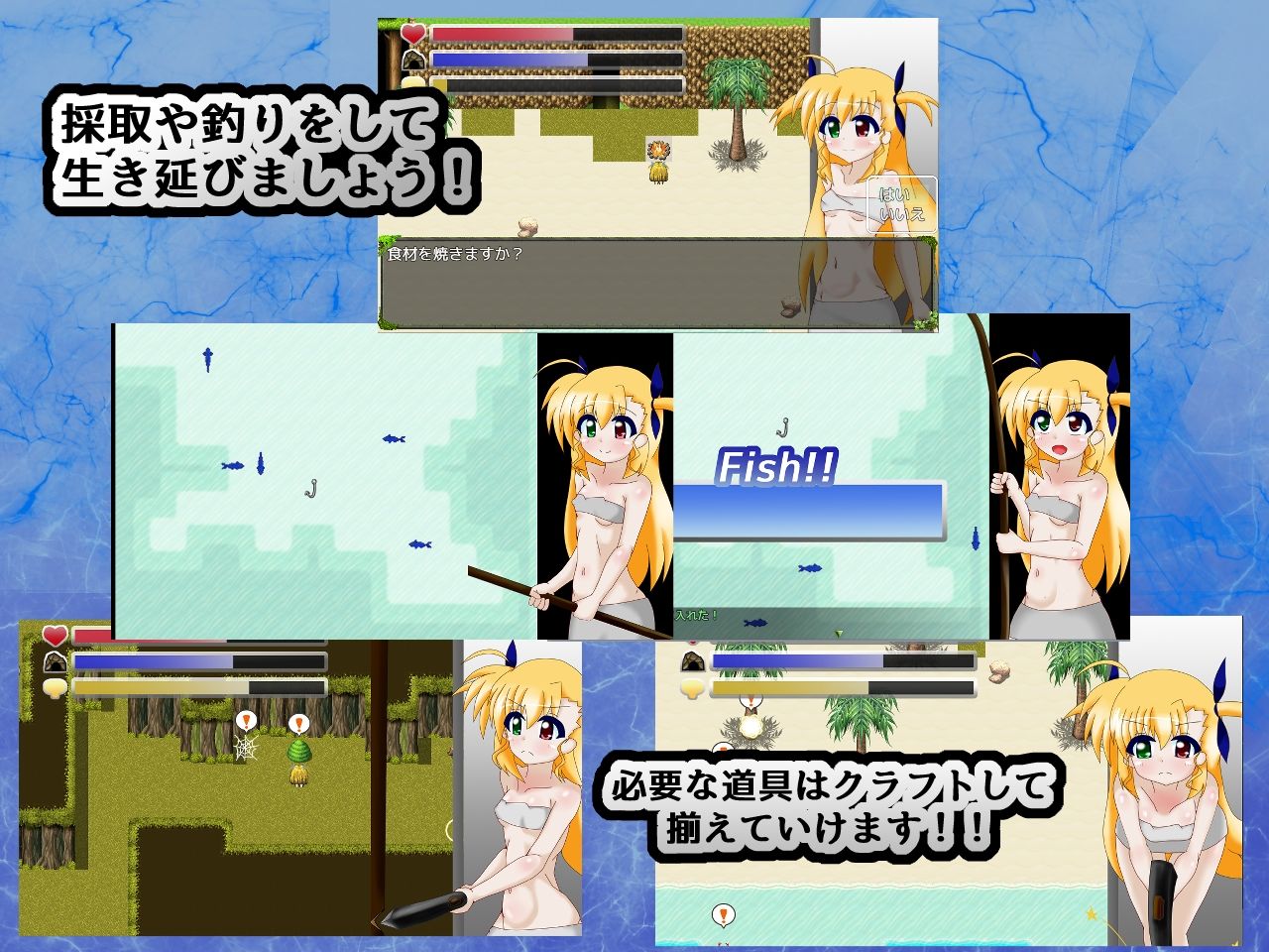 VIVID SURVIVAL〜淫欲の実験島〜 - サンプル画像 4