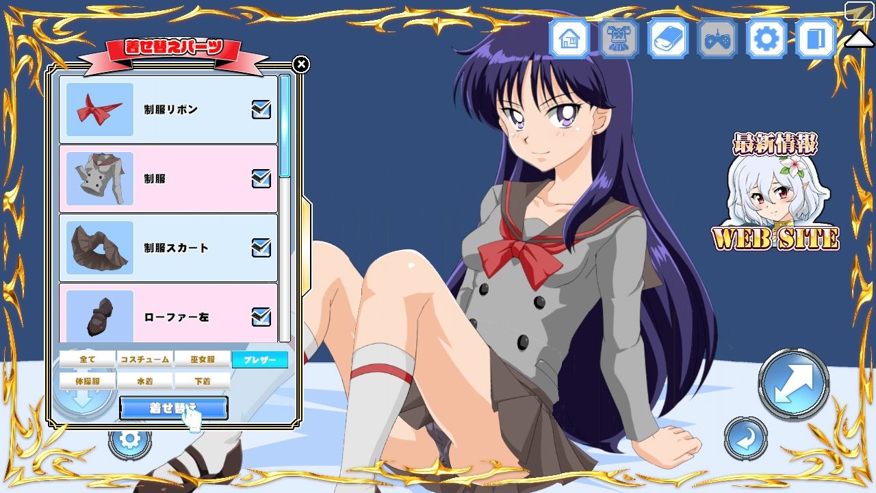 着せ替えセーラーズ - サンプル画像 3