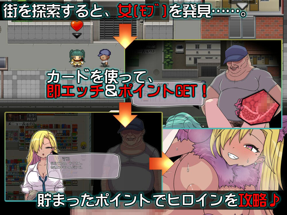 PACMO〜ドコでもナンでもダレとでも！？全ての女と身勝手SEX！！〜 - サンプル画像 1