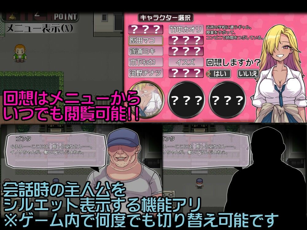 PACMO〜ドコでもナンでもダレとでも！？全ての女と身勝手SEX！！〜 - サンプル画像 4