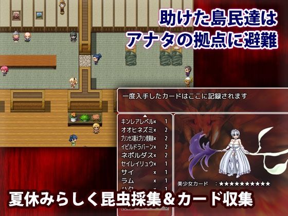 性欲ゾンビの夏休み - サンプル画像 3