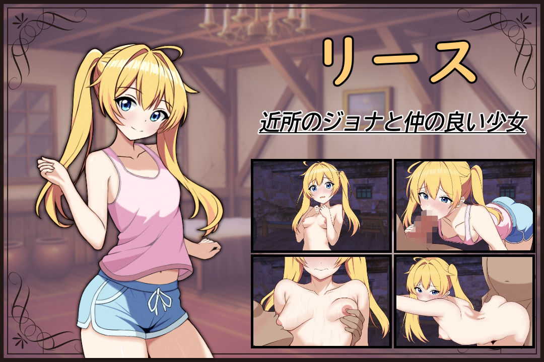 ベトラ・エンデミック - サンプル画像 4