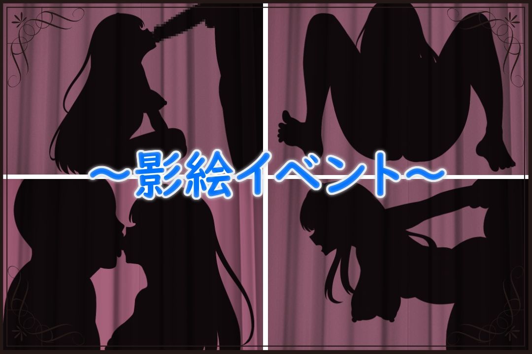 ベトラ・エンデミック - サンプル画像 5