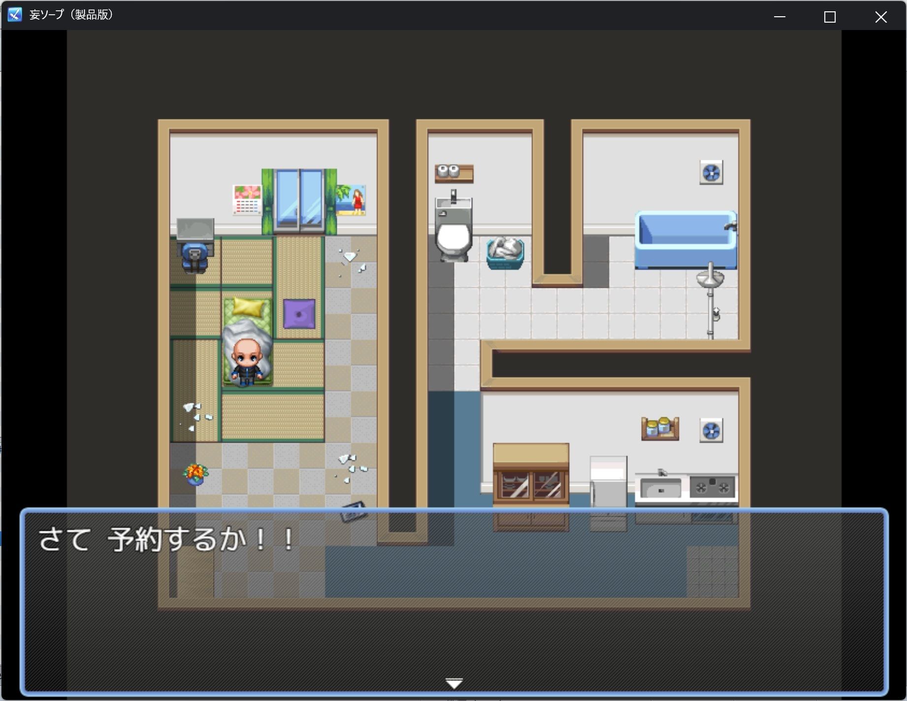 妄ソープ - サンプル画像 1