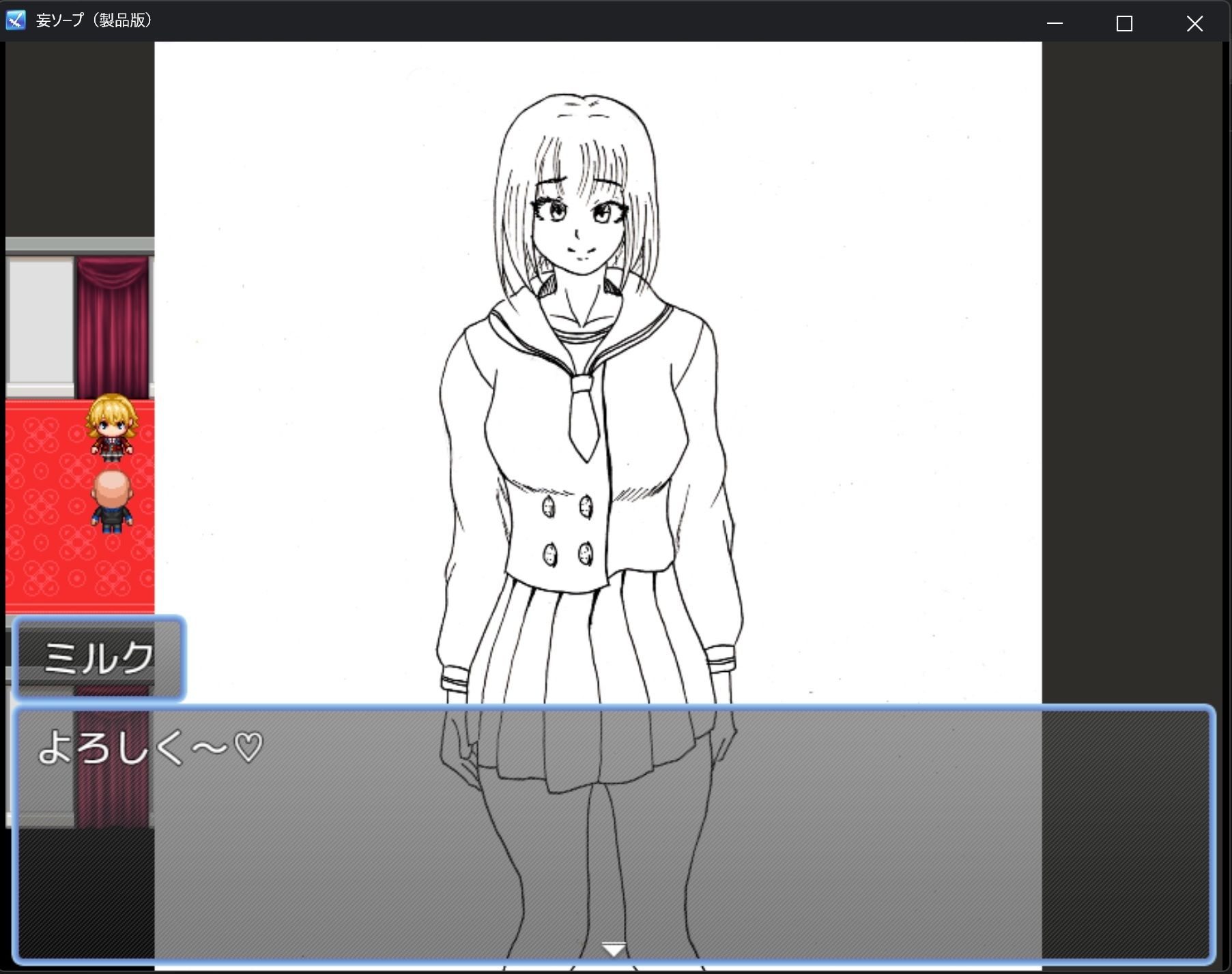 妄ソープ - サンプル画像 3