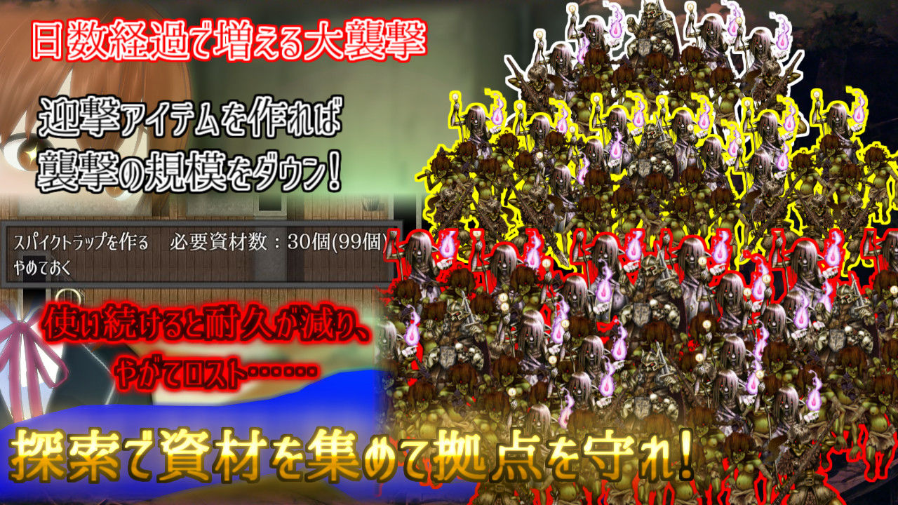 この荒廃した街で - サンプル画像 5