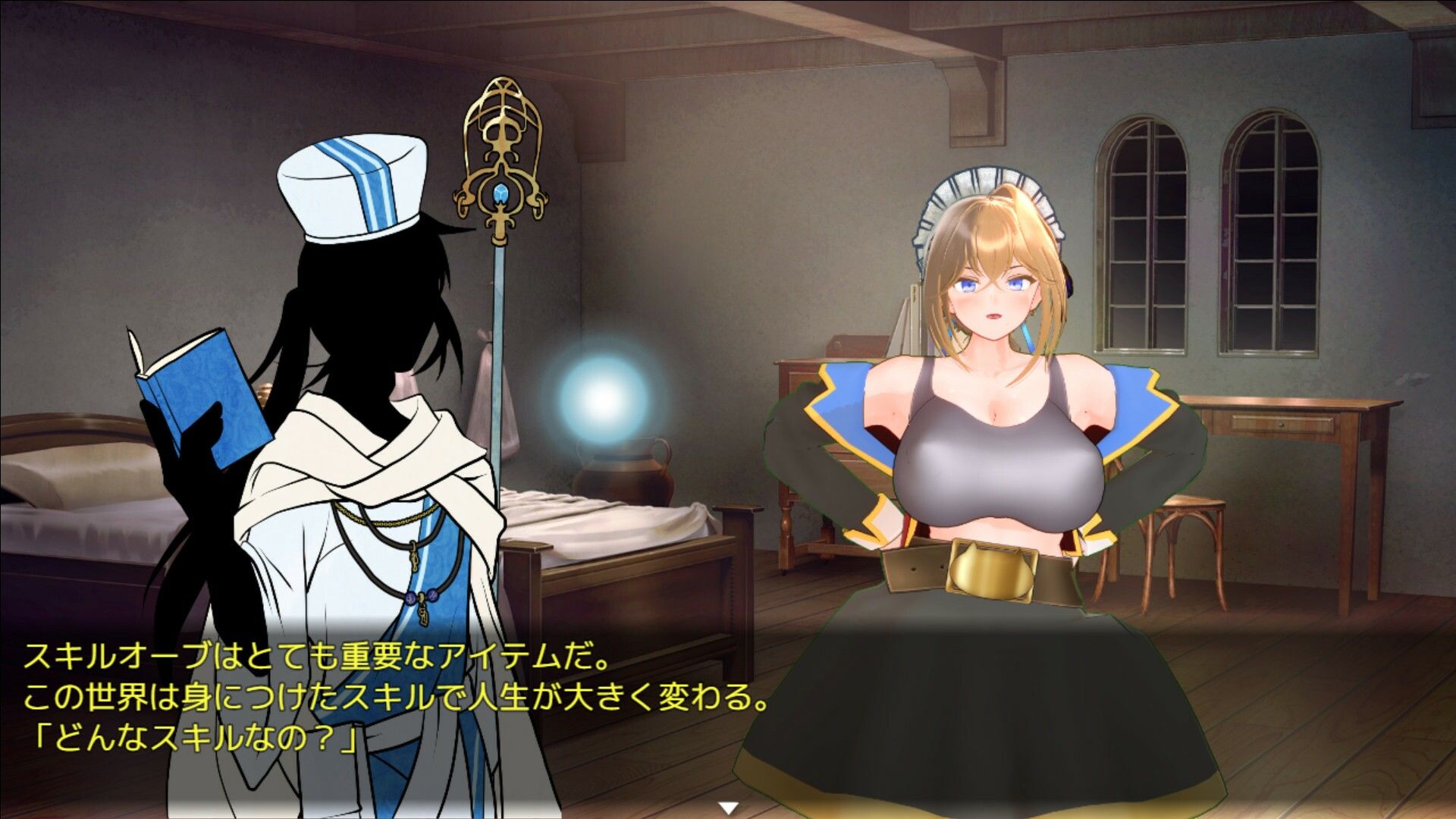 【あだるとメイド倶楽部】ナインズ宝箱レース - サンプル画像 1