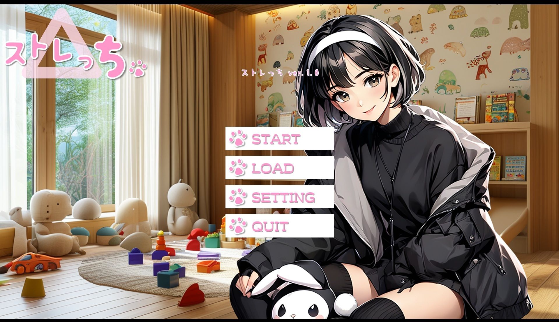 「ストレっち」通常版 - サンプル画像 1