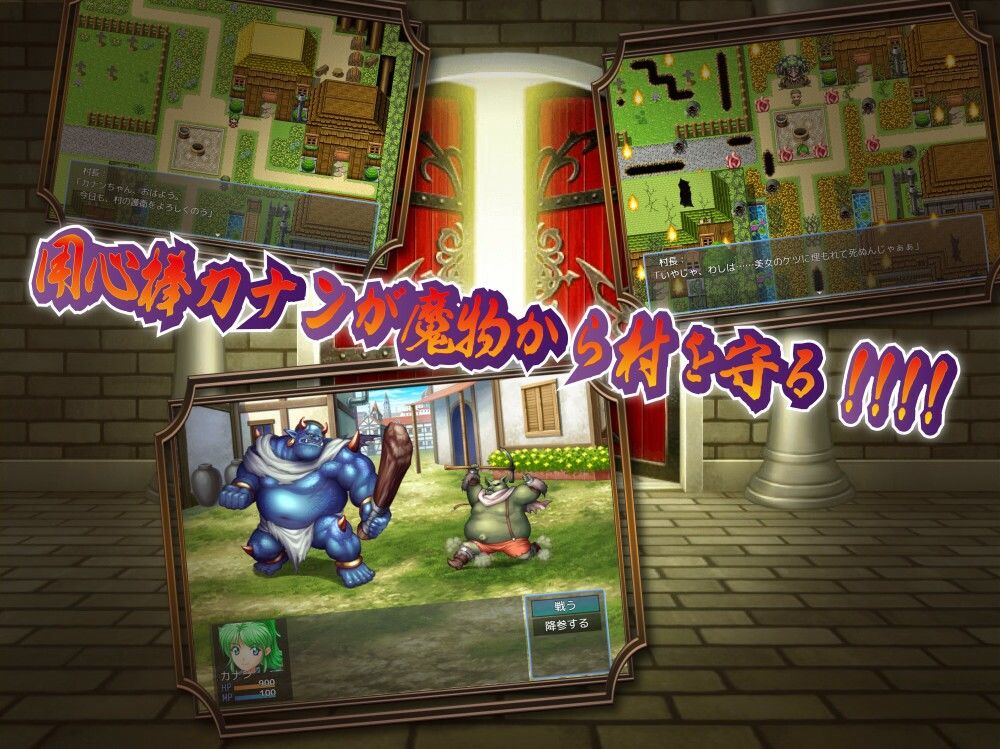 用心棒カナンの災難 - サンプル画像 2