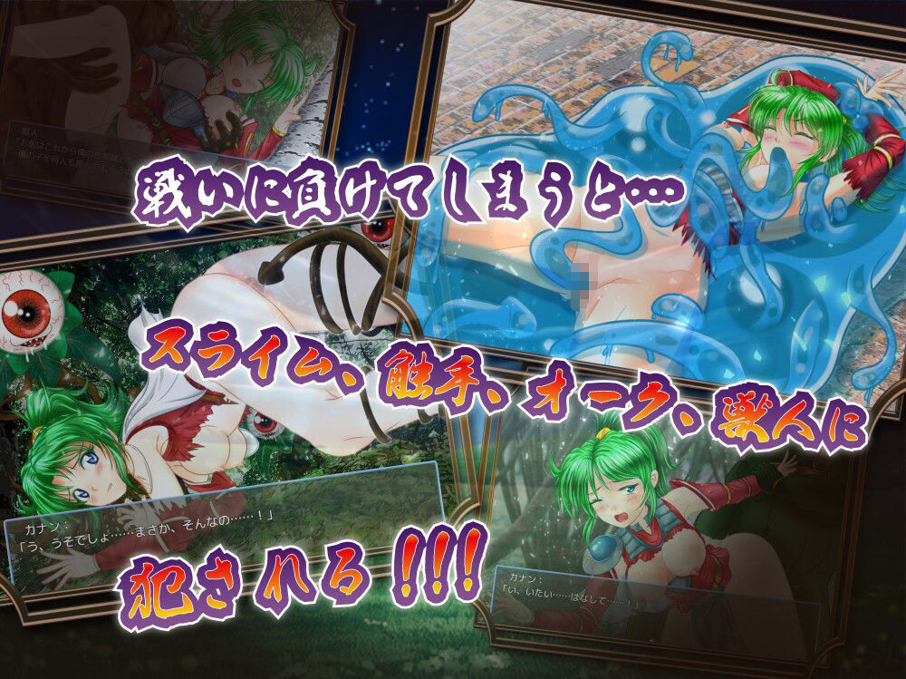 用心棒カナンの災難 - サンプル画像 3