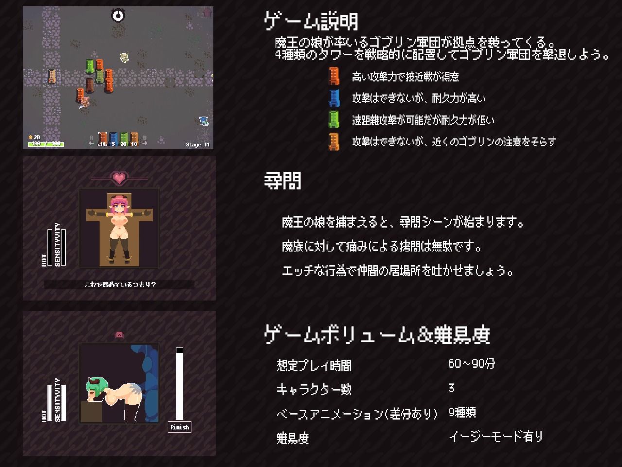 The Demon King’s Daughters 〜魔王の娘をわからせろ！〜 - サンプル画像 1