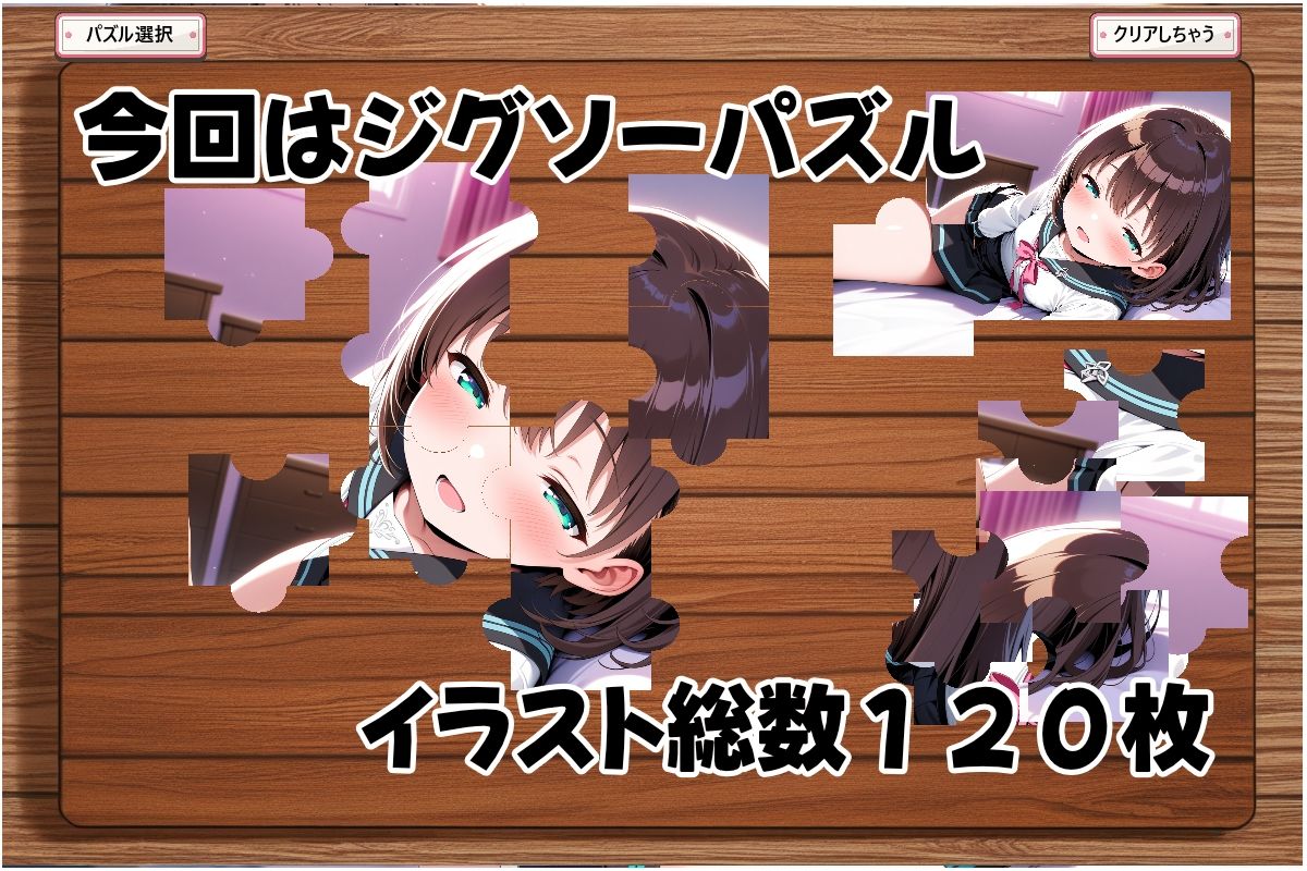 えちえちサブスクリプション ピースオブメモリー 〜小さな記憶の断片〜 - サンプル画像 3