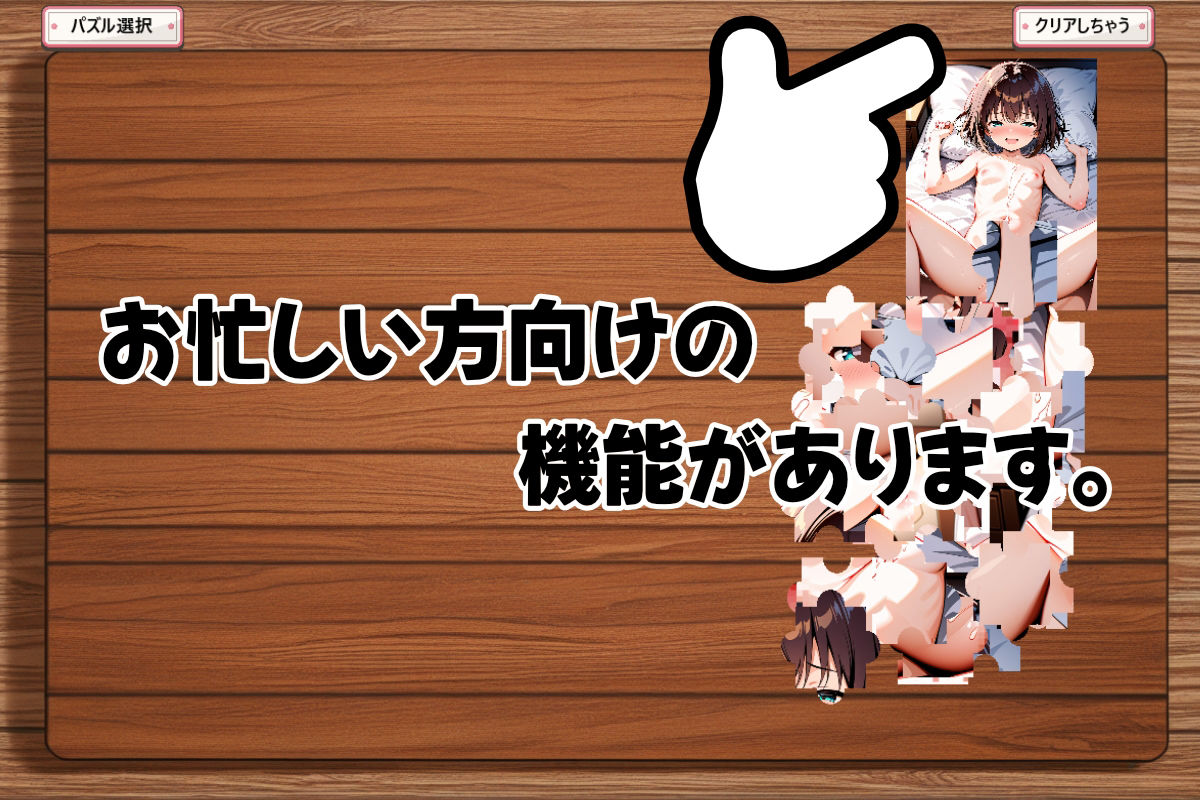 えちえちサブスクリプション ピースオブメモリー 〜小さな記憶の断片〜 - サンプル画像 6