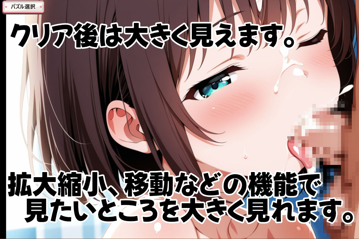 えちえちサブスクリプション ピースオブメモリー 〜小さな記憶の断片〜 - サンプル画像 7