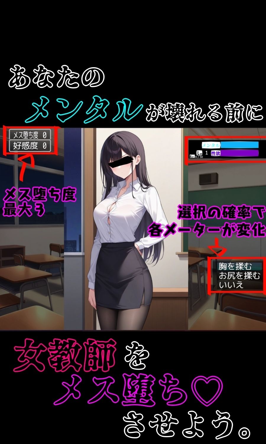 ドS女教師がメス堕ちするまで許さない - サンプル画像 5