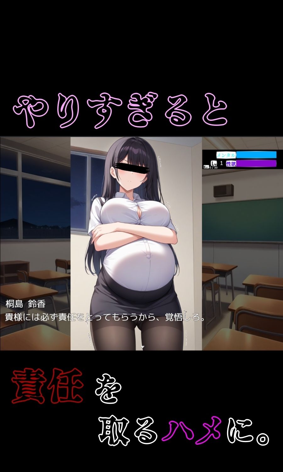 ドS女教師がメス堕ちするまで許さない - サンプル画像 8