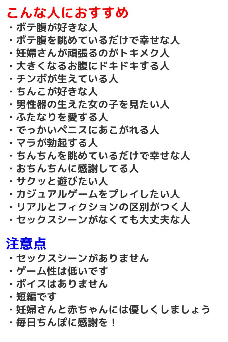 ○○市の生活 モーニングルーティン編 - サンプル画像 10