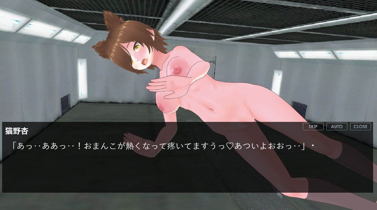 3D・3Stories〜ほんのり甘め〜 - サンプル画像 6