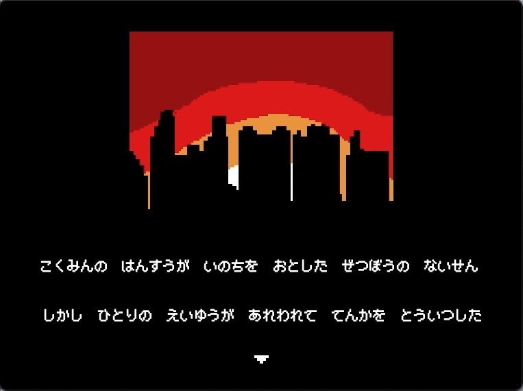 天下人のお愉しみ  絶望の爆弾首輪 - サンプル画像 1