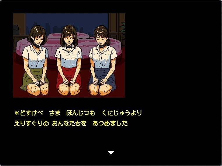 天下人のお愉しみ  絶望の爆弾首輪 - サンプル画像 2