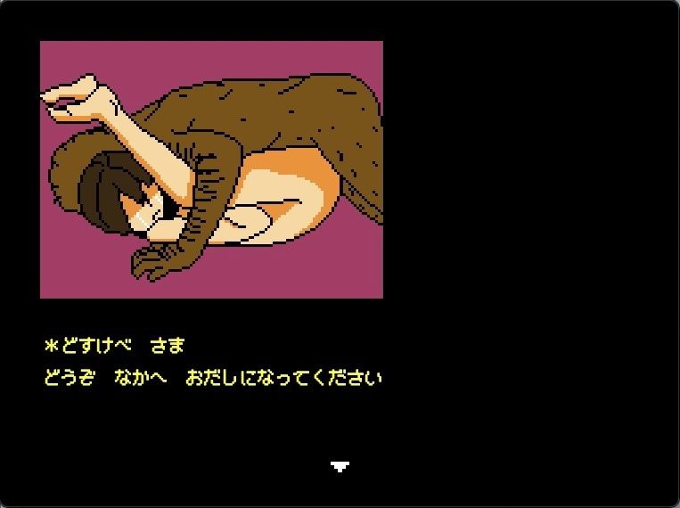 天下人のお愉しみ  絶望の爆弾首輪 - サンプル画像 3