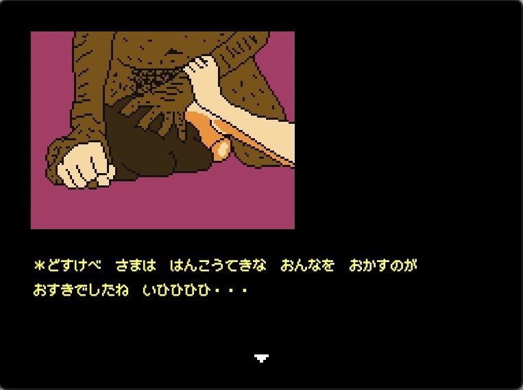 天下人のお愉しみ  絶望の爆弾首輪 - サンプル画像 5