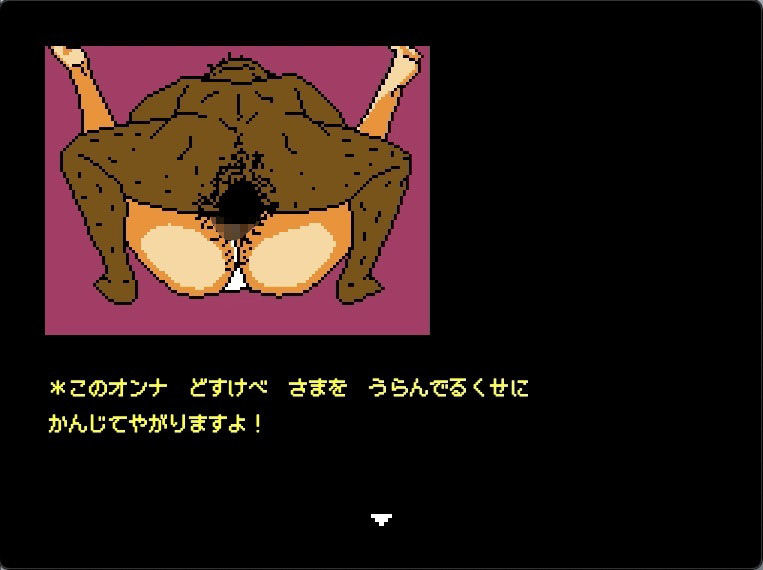 天下人のお愉しみ  絶望の爆弾首輪 - サンプル画像 6
