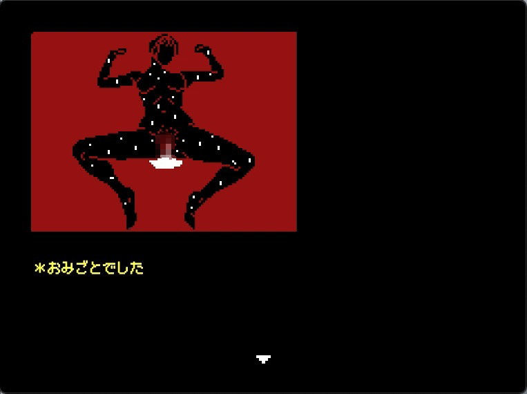 天下人のお愉しみ  絶望の爆弾首輪 - サンプル画像 8