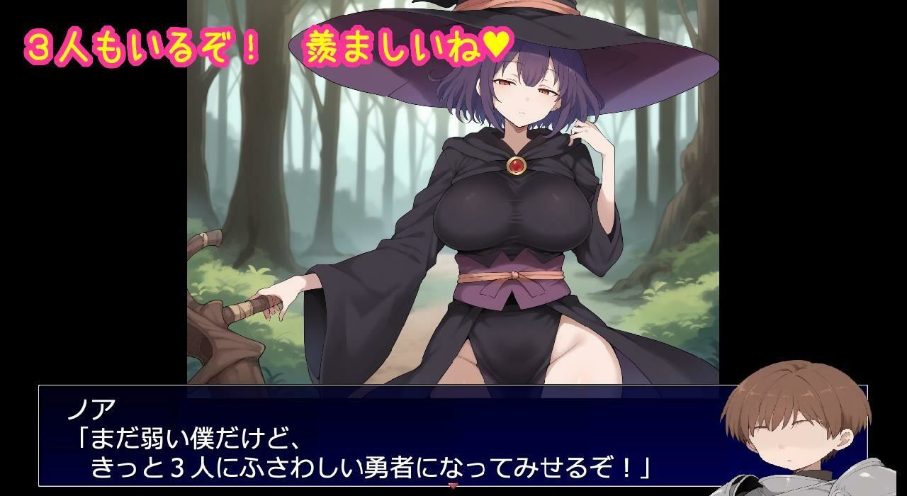 相思相愛で大切なパーティーメンバーが全員寝取られるRPG - サンプル画像 4