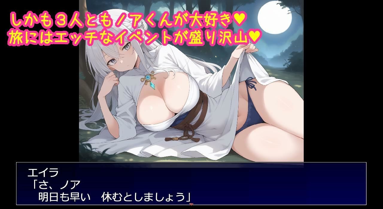 相思相愛で大切なパーティーメンバーが全員寝取られるRPG - サンプル画像 5