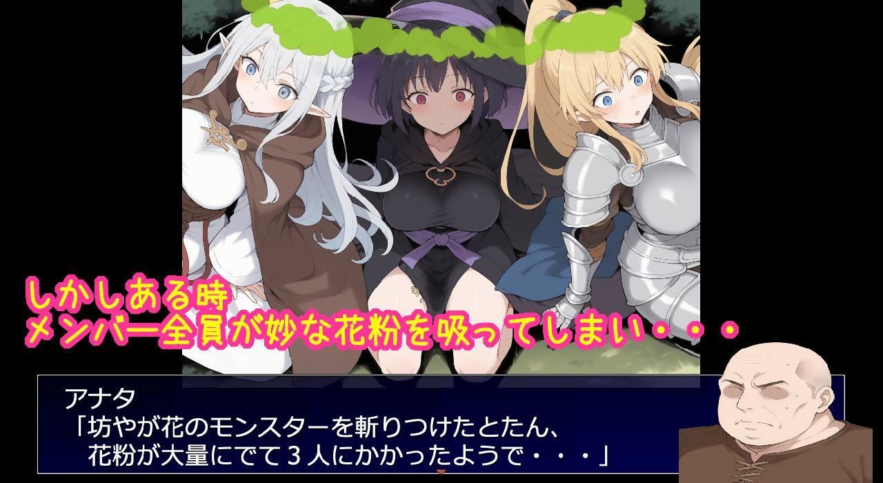 相思相愛で大切なパーティーメンバーが全員寝取られるRPG - サンプル画像 6