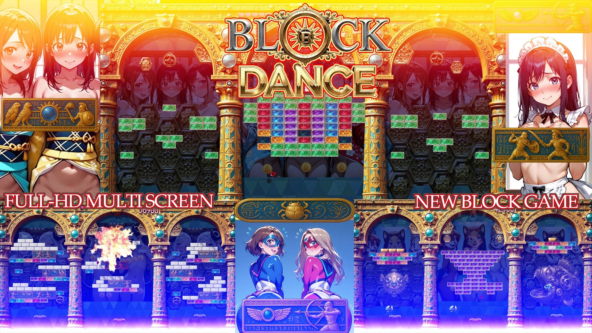 BLOCK DANCE - サンプル画像 1