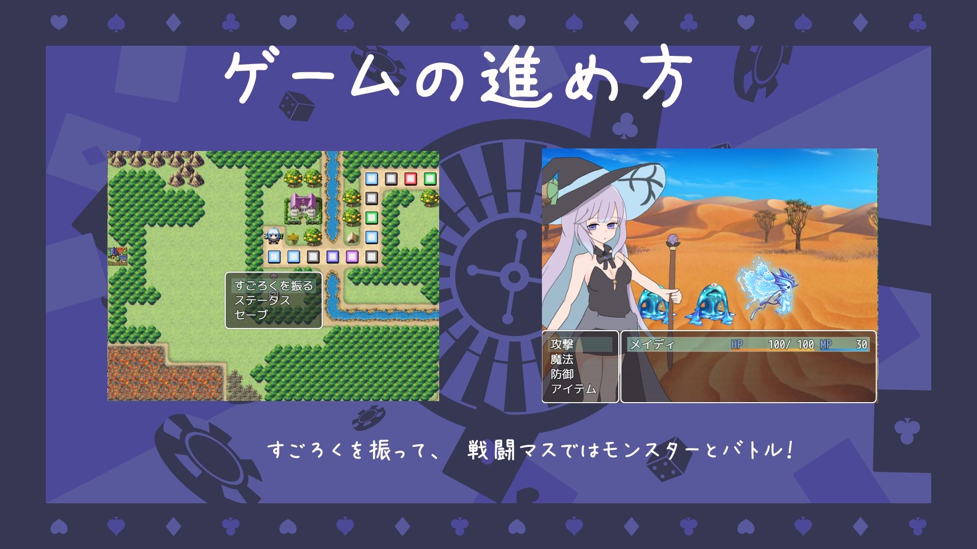 メイディと淫魔の書 - サンプル画像 2