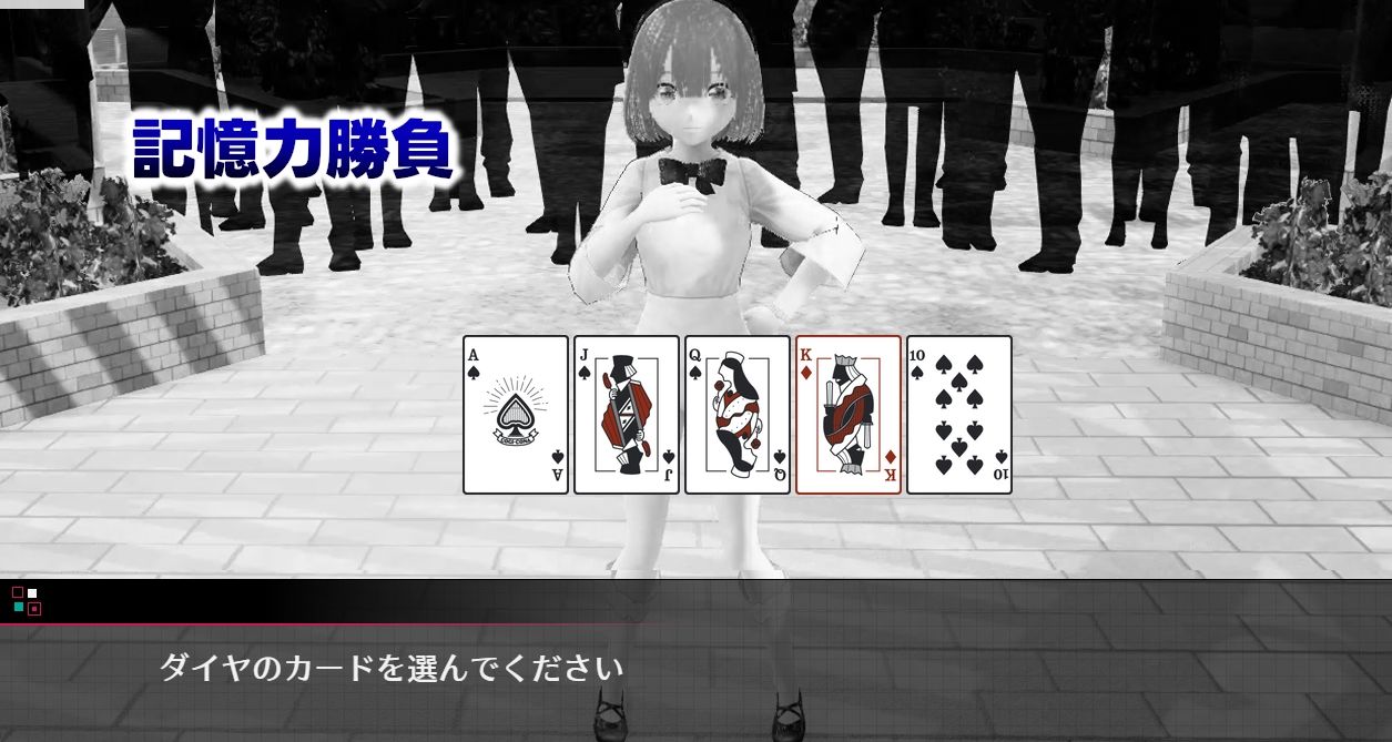 幻想野球拳_Re_Boot - サンプル画像 4