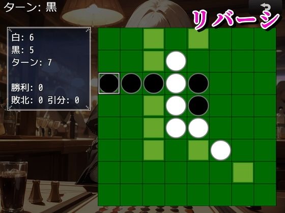 影の刃 〜アズミの伝説〜 - サンプル画像 4