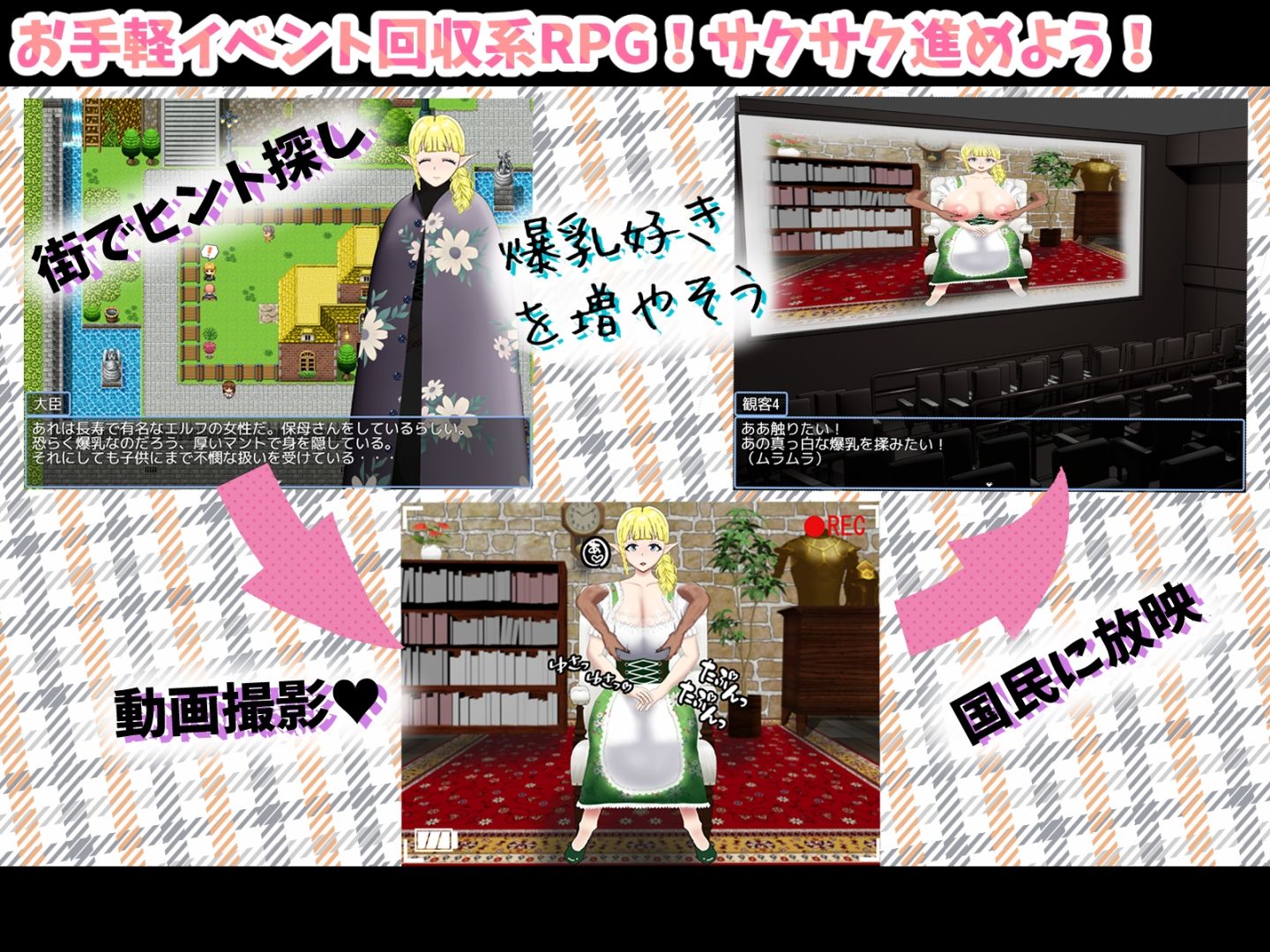 爆乳の地位向上性策 - サンプル画像 2