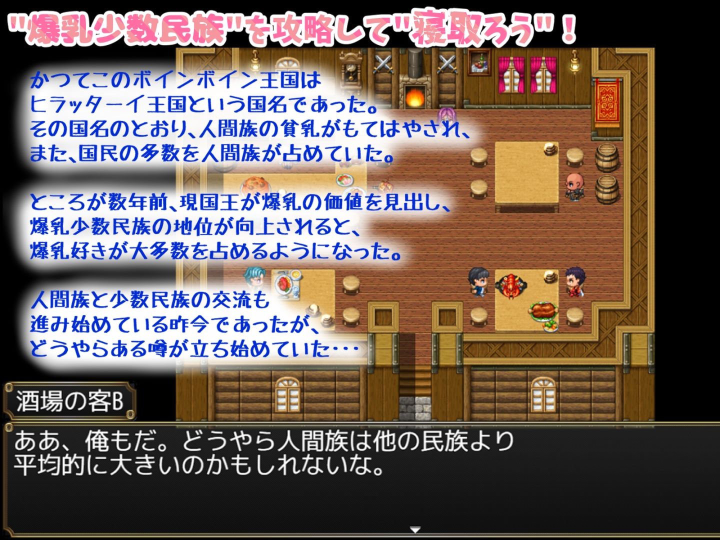 寝取（ネットリ）半蔵の爆乳NTR - サンプル画像 1